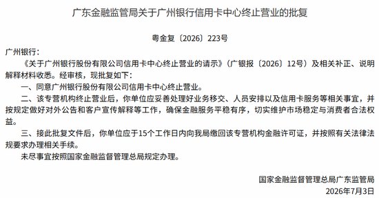 新浪财经“新浪金融研究院”栏目